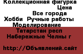 Коллекционная фигурка Iron Man 3 Red Snapper › Цена ­ 13 000 - Все города Хобби. Ручные работы » Моделирование   . Татарстан респ.,Набережные Челны г.